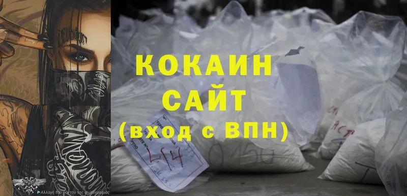 наркошоп  Пермь  МЕГА ссылка  Cocaine VHQ 