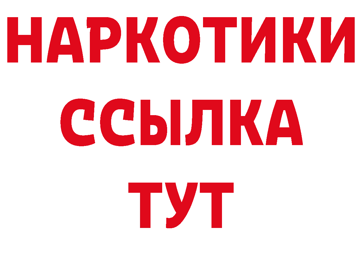 Как найти наркотики?  официальный сайт Пермь